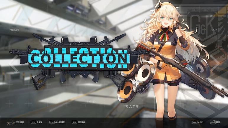 DJMAX RESPECT V - GIRLS' FRONTLINE PACK PC