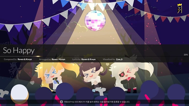 DJMAX RESPECT V - So Happy Gear Pack PC