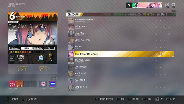 DJMAX RESPECT V - The Clear Blue Sky GEAR PACK PC