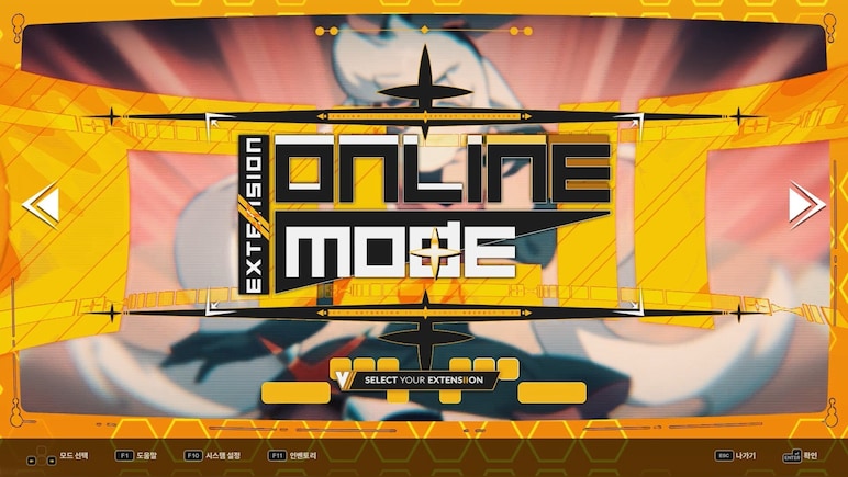 DJMax Respect V: V Extension II Pack PC