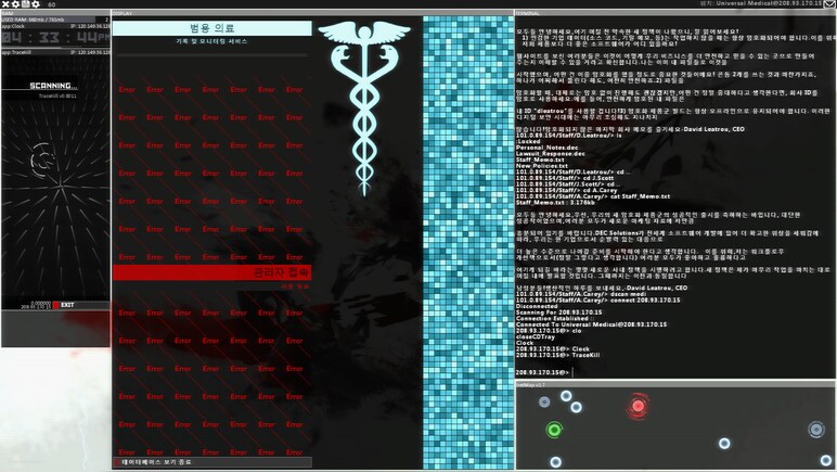 Hacknet - Complete Edition