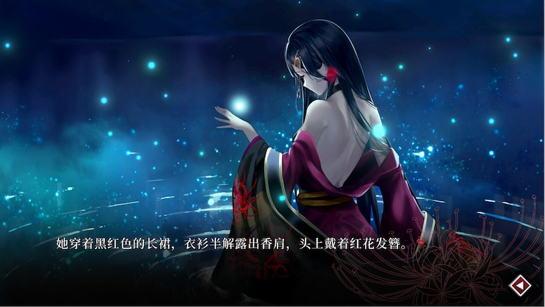 Lay a Beauty to Rest: The Darkness Peach Blossom Spring