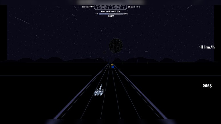 Star Fields