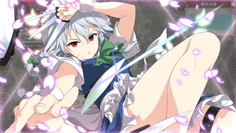 Touhou Genso Wanderer: Foresight