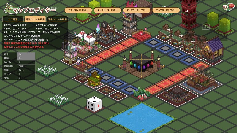 Touhou Ibunseki - Ayaria Dawn: ReCreation PC