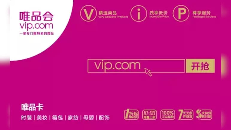Vipshop Gift Card
