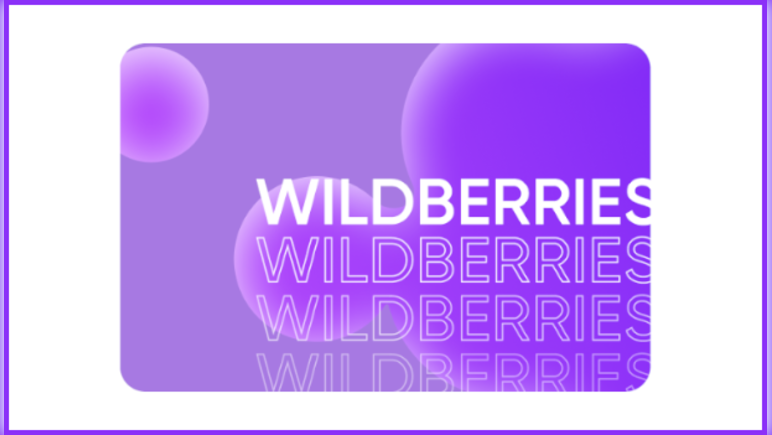 Wildberries 10000 RUB