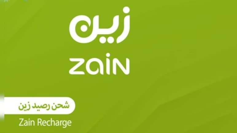 Zain Recharge Card