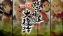 DoDonPachi Resurrection Steam Key GLOBAL - 4