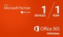 Microsoft Office 365 Personal (PC/Mac) - 1 Device 1 Year - Microsoft Key - LATAM - 1