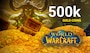 WoW Gold 500k - Any Server - EUROPE - 1