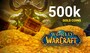 WoW Gold 500k - Proudmoore - AMERICAS - 1