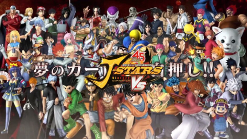 J-Stars Victory vs+ For Playstation 4 buy