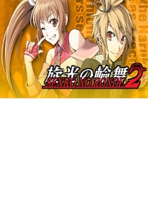 

Senko no Ronde 2 Steam Key GLOBAL