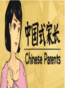 

Chinese Parents / 中国式家长 Steam Gift GLOBAL