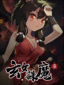 Exorcist Fairy (PC) - Steam Key - GLOBAL