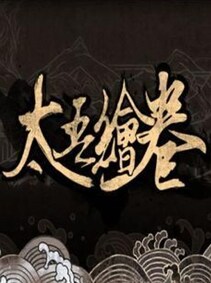 太吾绘卷 The Scroll Of Taiwu Steam Gift EUROPE