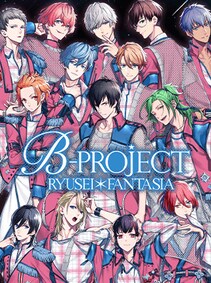 B-Project: Ryuusei Fantasia