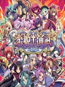 Koihime Enbu RyoRaiRai Steam Gift EUROPE