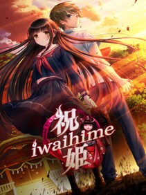 Iwaihime game cover