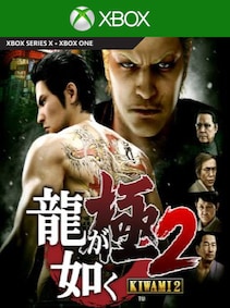 Yakuza Kiwami 2 (Xbox Series X) - Xbox Live Key - EUROPE