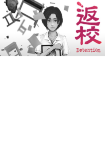 

Detention Steam Key GLOBAL