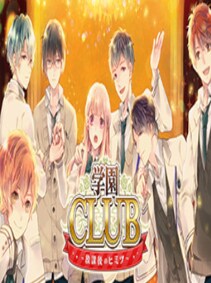 Gakuen Club