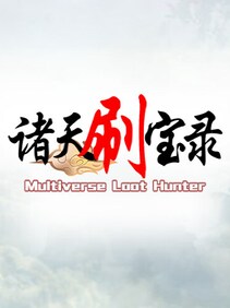 

Multiverse Loot Hunter (PC) - Steam Key - GLOBAL