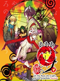 

Of the Red, the Light, and the Ayakashi Tsuzuri (PC) - Steam Key - GLOBAL