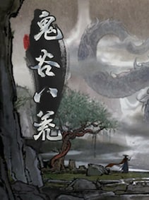 

鬼谷八荒 - Tale of Immortal (PC) - Steam Account - GLOBAL