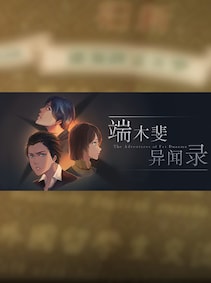 The Adventures of Fei Duanmu 端木斐异闻录 Steam Key GLOBAL