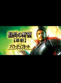 

NOBUNAGA'S AMBITION: Kakushin WPK Steam Gift GLOBAL