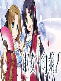 淑女同萌！Hello Lady! Steam Gift EUROPE