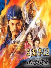 

Romance of the Three Kingdoms XII with Power Up Kit (PC) - Steam Account - GLOBAL