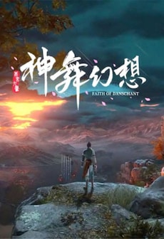 神舞幻想 Faith of Danschant (PC) - Steam Key - GLOBAL