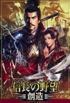 Nobunaga's Ambition: Souzou (PC) - Steam Gift - GLOBAL