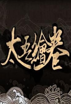 The Scroll of Taiwu (太吾绘卷) (PC) - Steam Gift - EUROPE