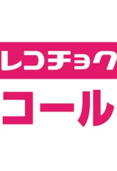 Recochoku 3000 JPY - Recochoku Key - JAPAN