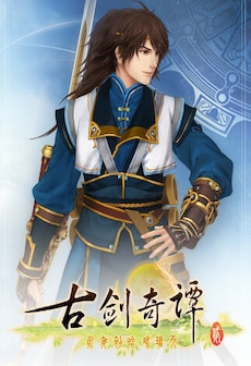 GuJian2 (PC) - Steam Key - GLOBAL