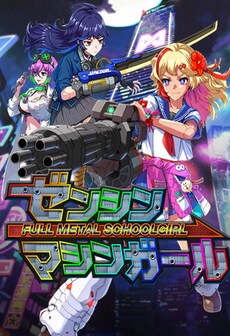 Full Metal Schoolgirl (PC) - Steam Key - GLOBAL
