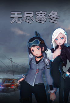 Endless Winter (PC) - Steam Key - GLOBAL