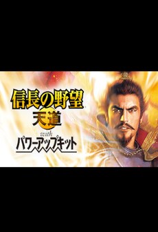 NOBUNAGA’S AMBITION: Tendou with Power Up Kit Steam Gift GLOBAL