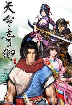 天命奇御 Fate Seeker (PC) - Steam Key - GLOBAL