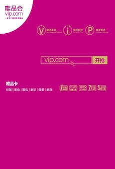Vipshop Gift Card 200 CNY - Vipshop Key - CHINA