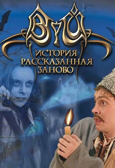 Viy: Retold Story (PC) - Steam Key - GLOBAL