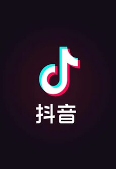 TikTok Diamonds (Douyin) 2000 Diamonds - TikTok Douyin - CHINA