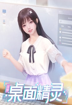 ZM Desktop Elf (PC) - Steam Gift - NORTH AMERICA