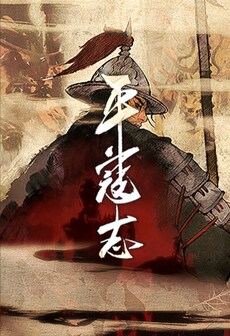 The Last Soldier of the Ming Dynasty (PC) - Steam Key - GLOBAL