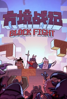 BlockFight (PC) - Steam Key - GLOBAL