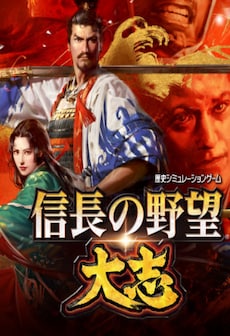 Nobunaga's Ambition: Taishi / 信長の野望･大志 Steam Gift EUROPE